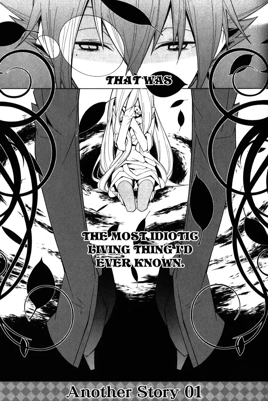 Shiro Ari Chapter 6.1 3